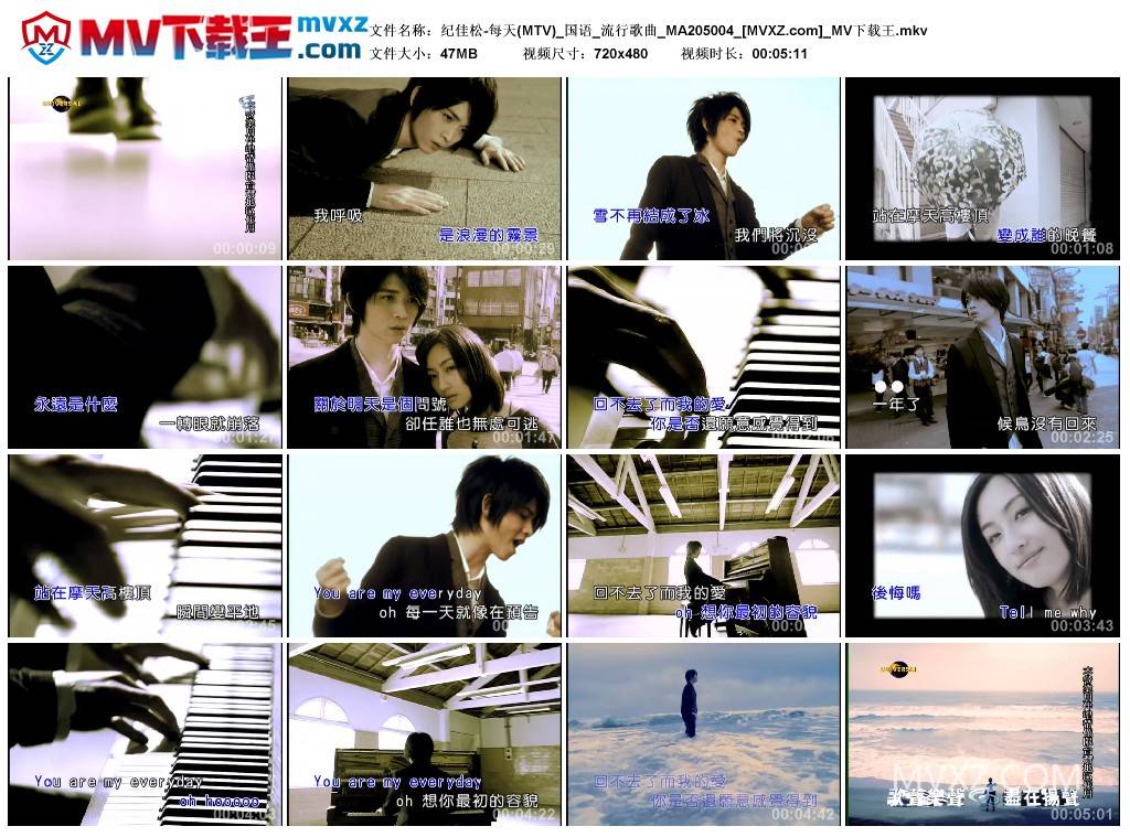 纪佳松-每天(MTV)_国语_流行歌曲_MA205004